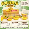 Quirky Fun [Banana]