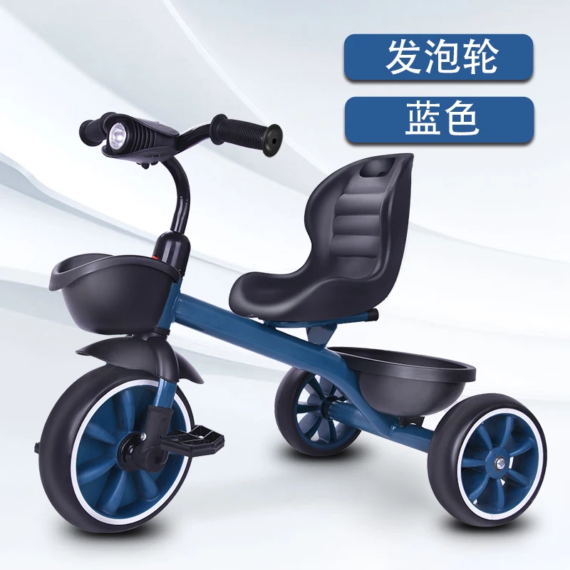 rubber tire tricycle