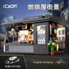 Kada C66005 Café (avec éclairage)