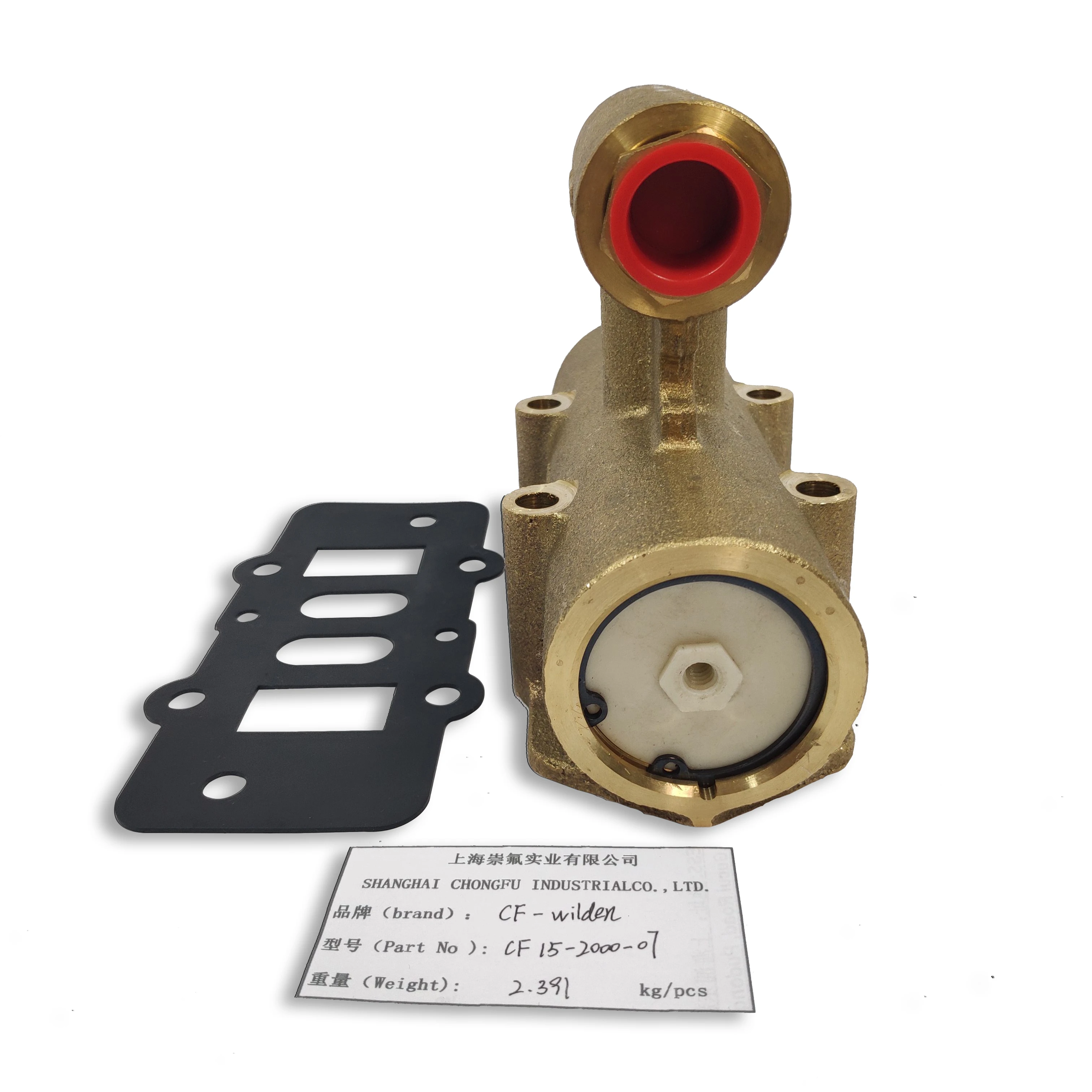 CF15-2000-07 Air Valve manufacture