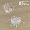 5.0 cm rectangular box (2.2 cm high) 4.9 x 4 x 2.3 cm
