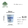 B28: ถ้วยกระดาษชั้นเดียว 4 ออนซ์