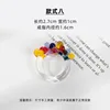 Colorful Balloon pattern ring