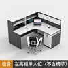 (left high cabinet) single seat without chair