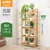 5 floors - 50 meters long