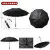 30-inch 10-rib all-fiber impact straight handle umbrella