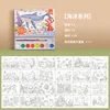 Libro da colorare con colori integrati - Mondo oceanico