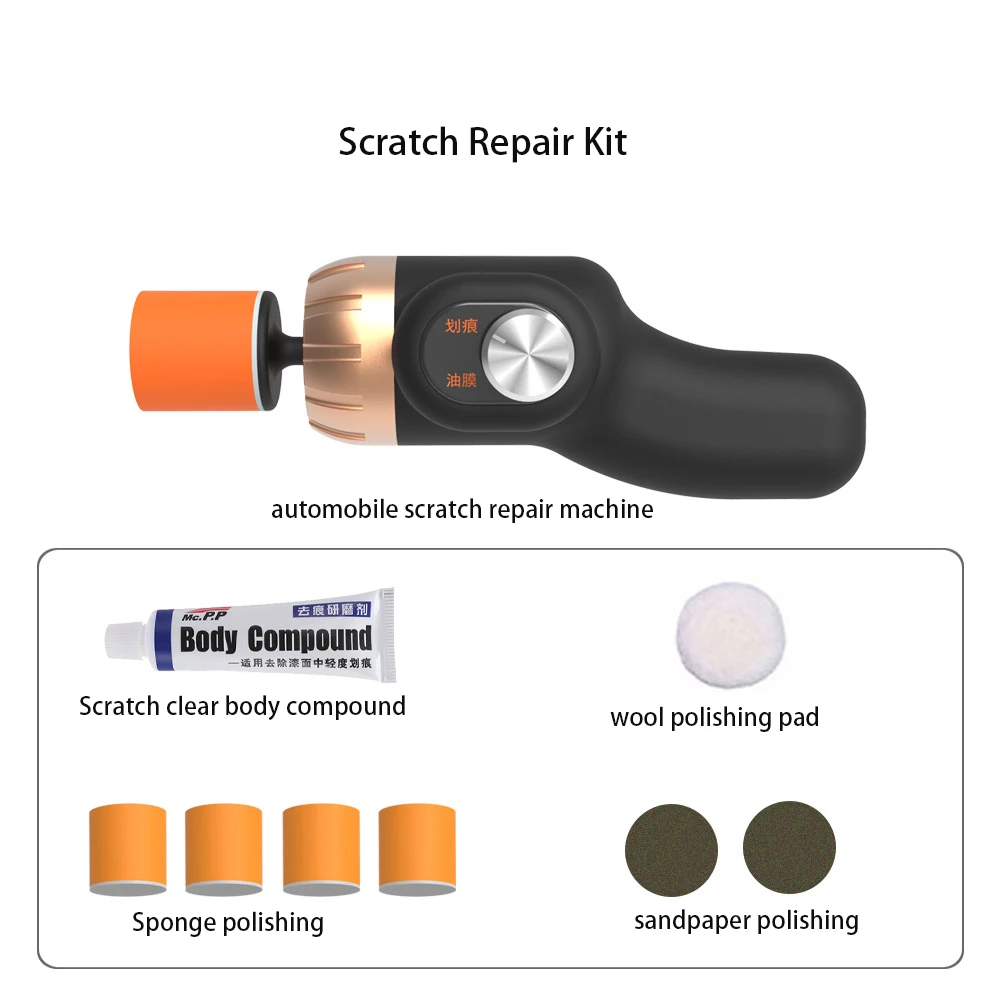 Набор для чистки автомобиля полировальная машинка с регулируемой скоростью воском удаления царапин и