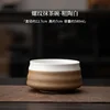 Threaded matcha bowl-stoneware white