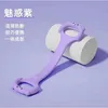 Enchanting Purple [Bear Resistance Band]