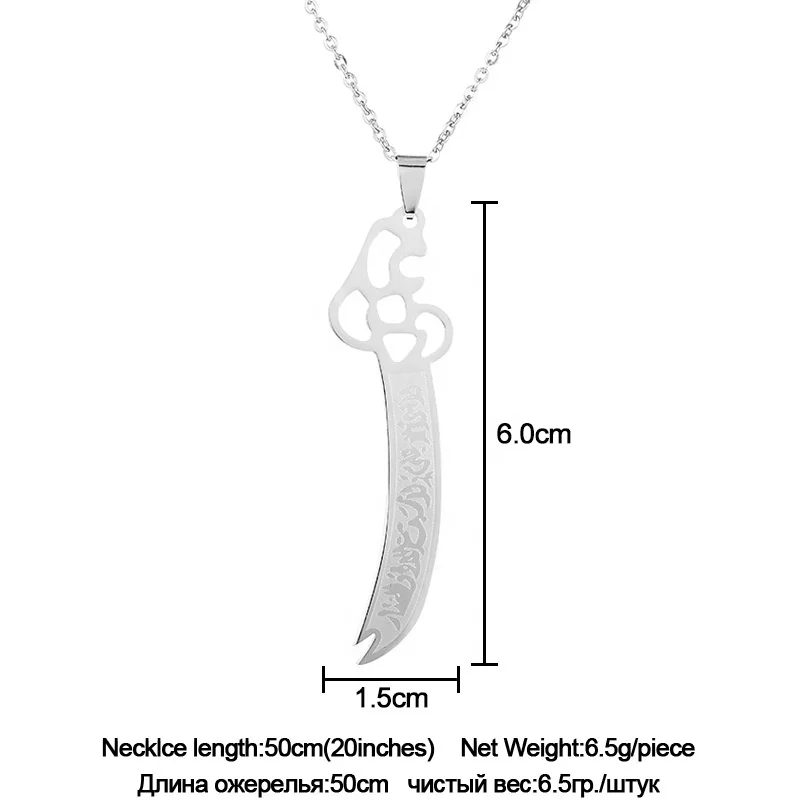 Anhänger Dhu L-faqar Zülfikar Schwert Ali Aleviten Schia Edelstahl Schwert - Foto 10