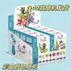 Non-repeating block flower-2 stems