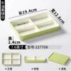 227708 Avocado Green and White