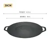 38cm Outdoor Baking Pan