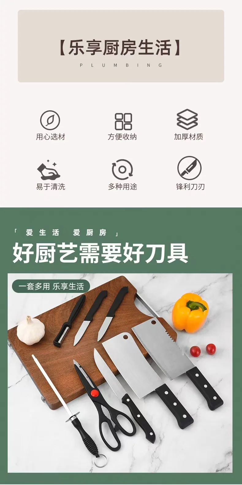 wholesale Kitchen knife set 8-piece business knife set stainless steel double-sided suction Knife Sets