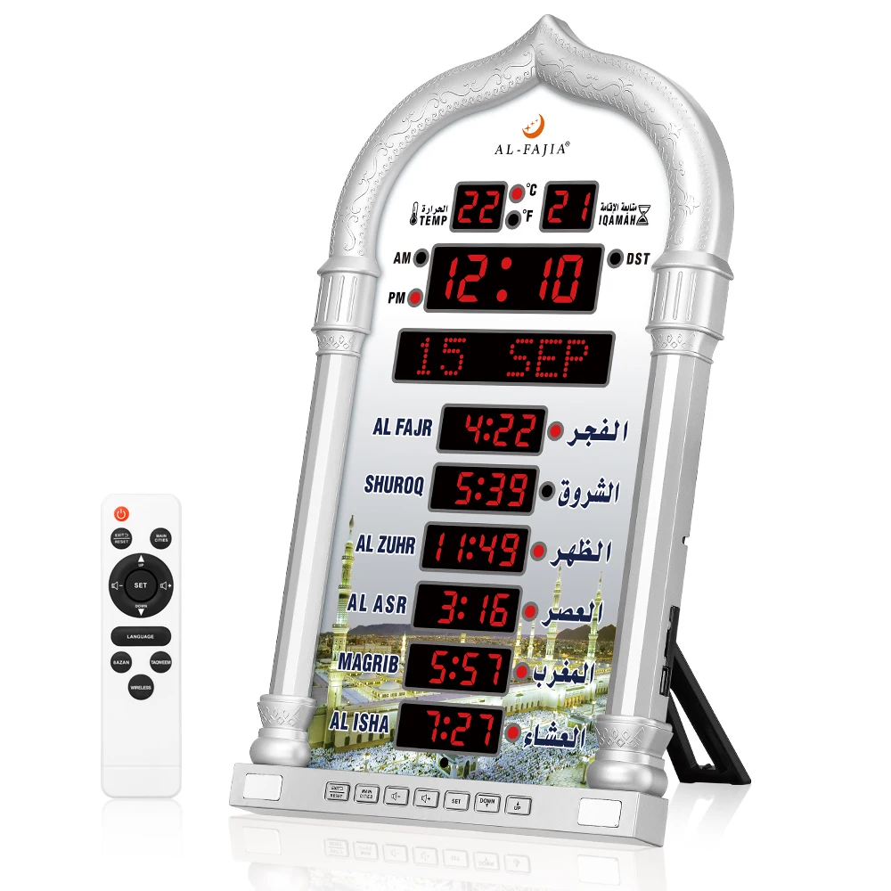 Azan Wall Clock 4008PRO  Table Muslim Clock Mosque Digital Prayer Time LED Timepiece Wireless Speaker
