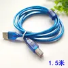 1.5-meter transparent blue woven mesh (with magnetic ring)