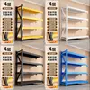 Four-tier sub-shelf (color to be noted)