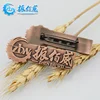 Antique red copper