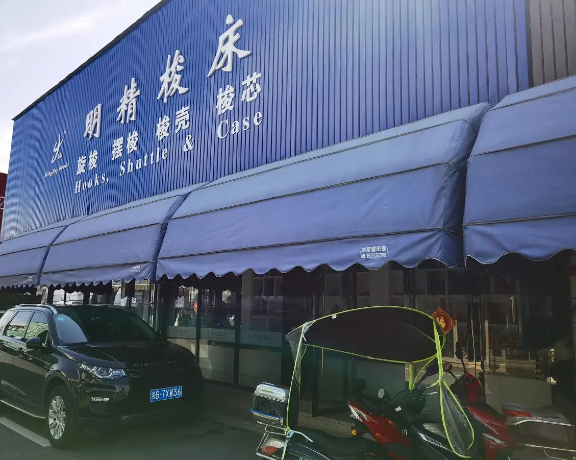Dongyang Baiwen Sewing Accessories Firm