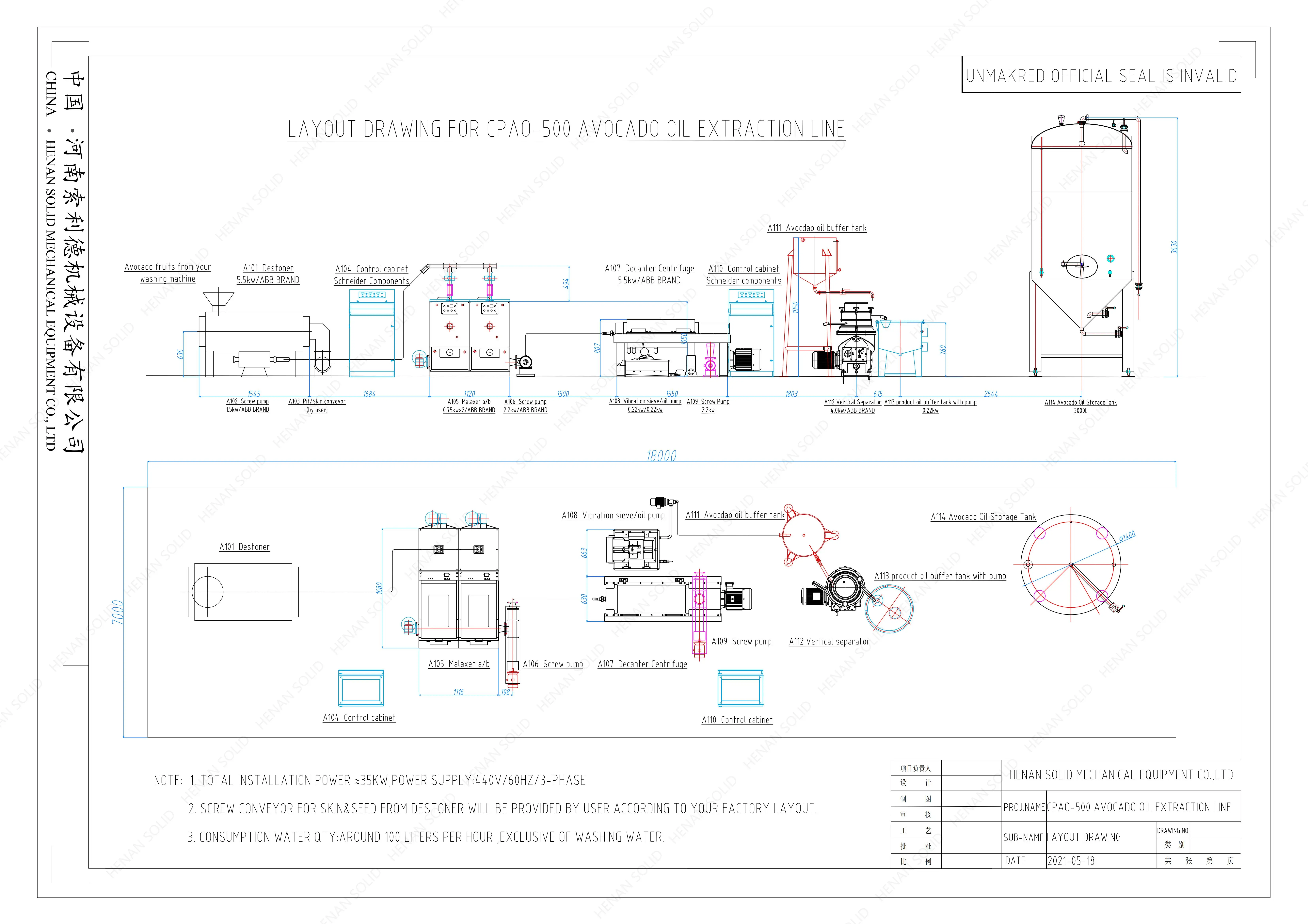 Cpao500 500kg/h Cold Pressed Avocado Oil Extraction Line Buy Avocado Oil Extraction Line