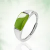 bague en jade D1055