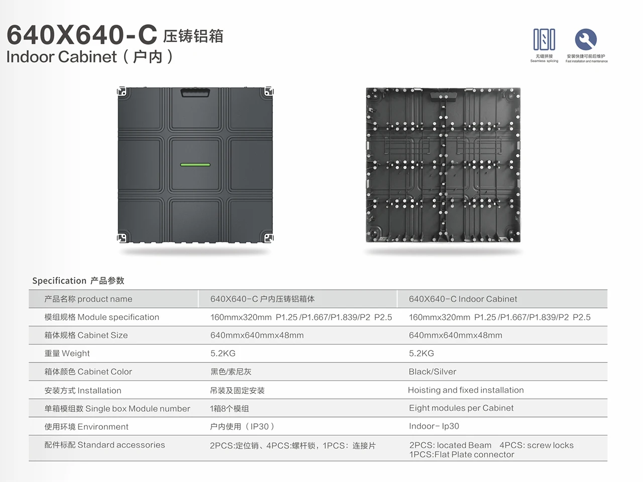 640X640-C 640X480-C Indoor Cabinet (Flat) 640x640x48mm 5.2KG led module 160x320mm P1.25 P1.667 P1.839 P2 P2.5