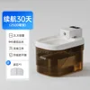 [Basic Model] White/Brown - Smart Sensor (Filter Included)