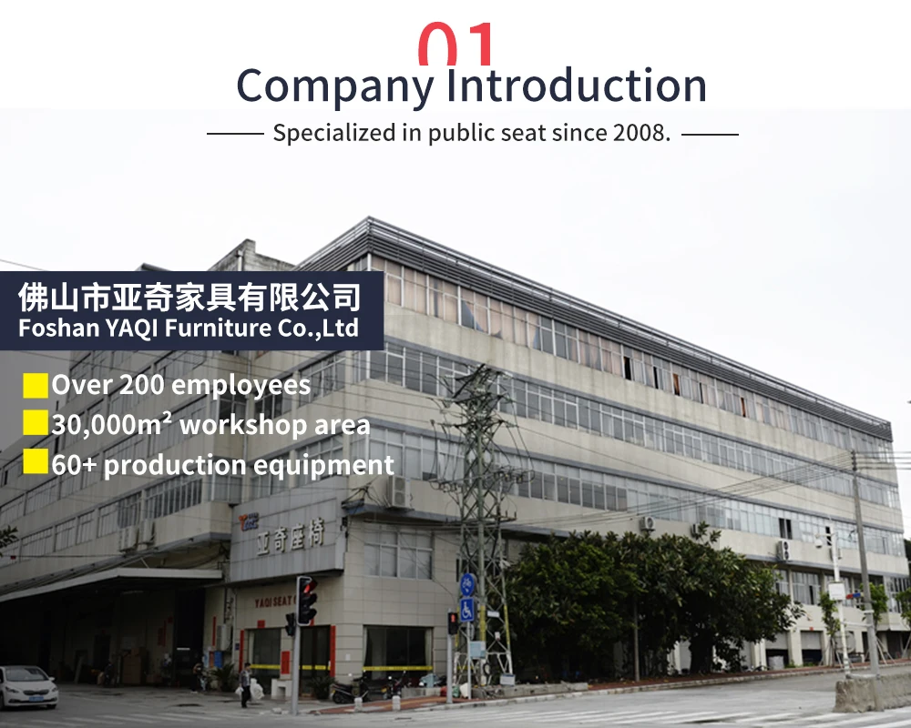Company introduction-1.jpg