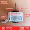 Midea internal motor RAAL28A