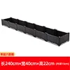 40 Conteneur monocouche à six unités 240*40*22