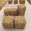 Straw pile 20*20*20 (length*width*height)