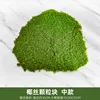 [Moyen] Mousse décorative vert clair (1 pièce)