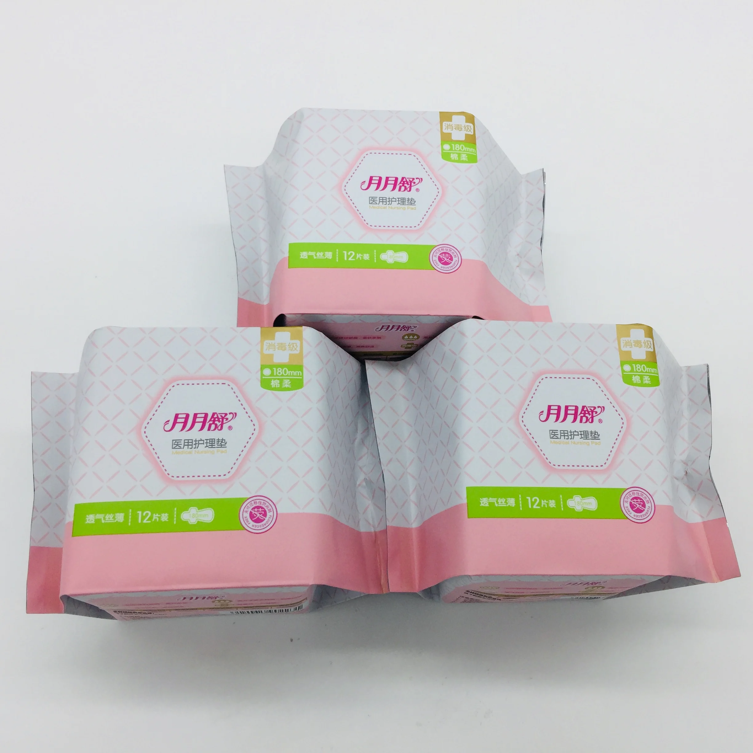 珍珠棉迷你卫生垫护理您的健康