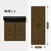 【Revitalized Line】Coffee - Non-slip