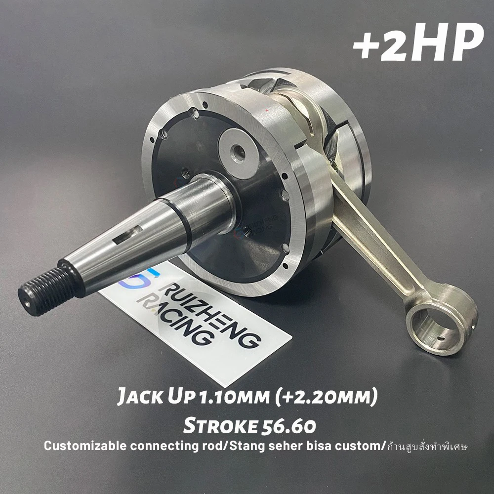 Racing Set Jack up KR150 Crankshaft for Kawasaki ZX150 RR150 150RR
