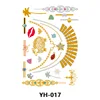 YH-017