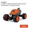 Orange ( Battery Included )