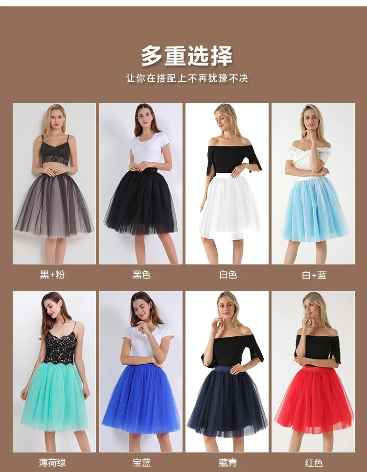5 Layers Tutu Skirt Women 24 Colors High Waist Pleated Puffy Mesh Evening  Dresses A Line Prom Party Mini Skirts - Buy 2021 New Arrivals Short Skirt  For Girls,Wholesale High Waist Short