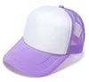 Purple 2