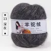 13-Dark gray
