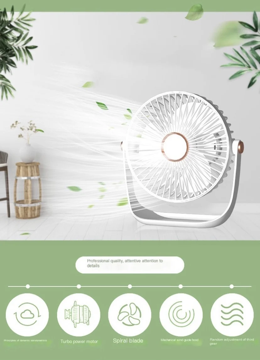 Electric Fans 3C Electronic Consumer Products Manufacture