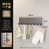 1 piece - Gunmetal gray stylish eight-hook holder