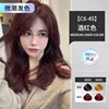 Wine red (cover white hair)