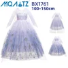 BX1761 bianco