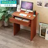 70cm chestnut wood with drawer