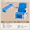 Luxury companion chair, blue, no drawers