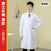 Men's long-sleeved thin style (button cuffs) [classic style]