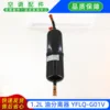 Oil separator YFLQ-G01V