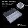 5.5-piece set [24 small boxes + 1 outer box]